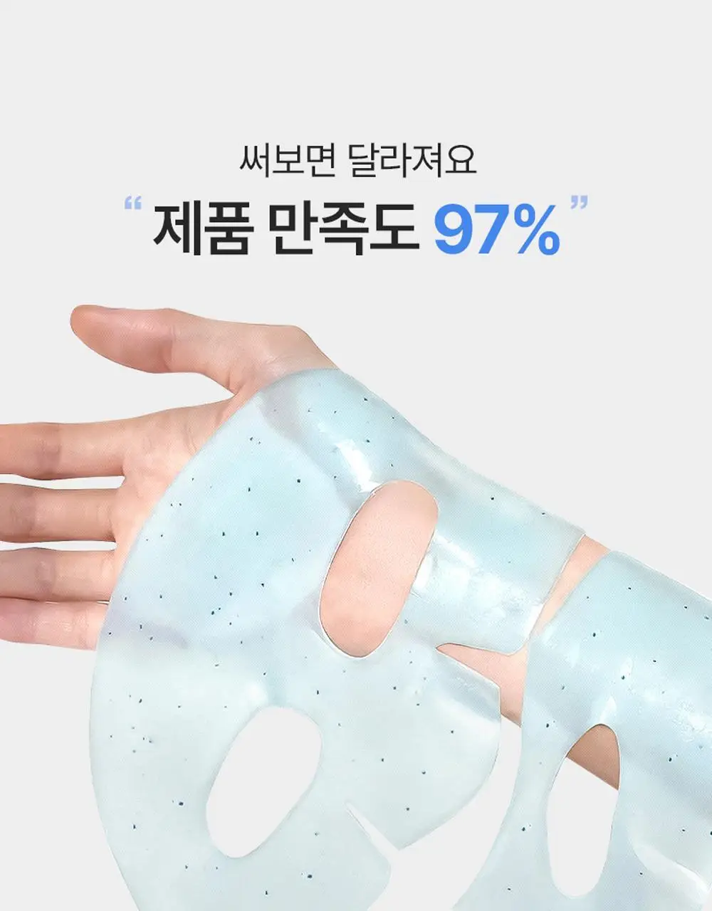 [고순도 PDRN,카페인/피부볼륨,20층 속보습,치밀도 개선]피캄 PDRN 카페인 오버나이트 마스크 4매 상세페이지 38